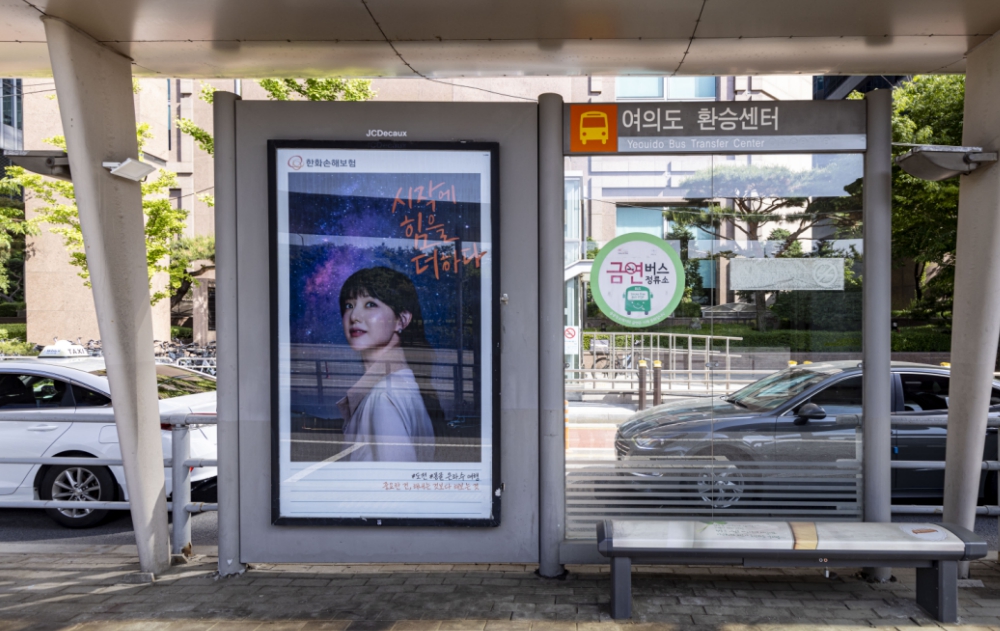 버스광고 - 쉘터