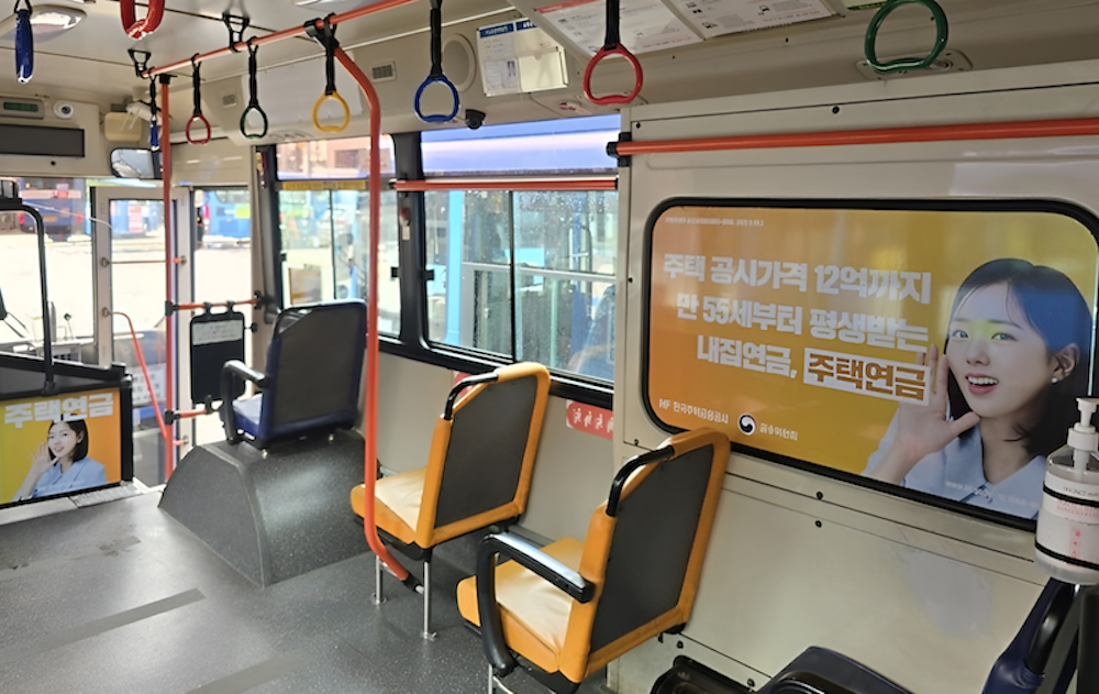 버스광고 - 버스내부 인쇄물광고