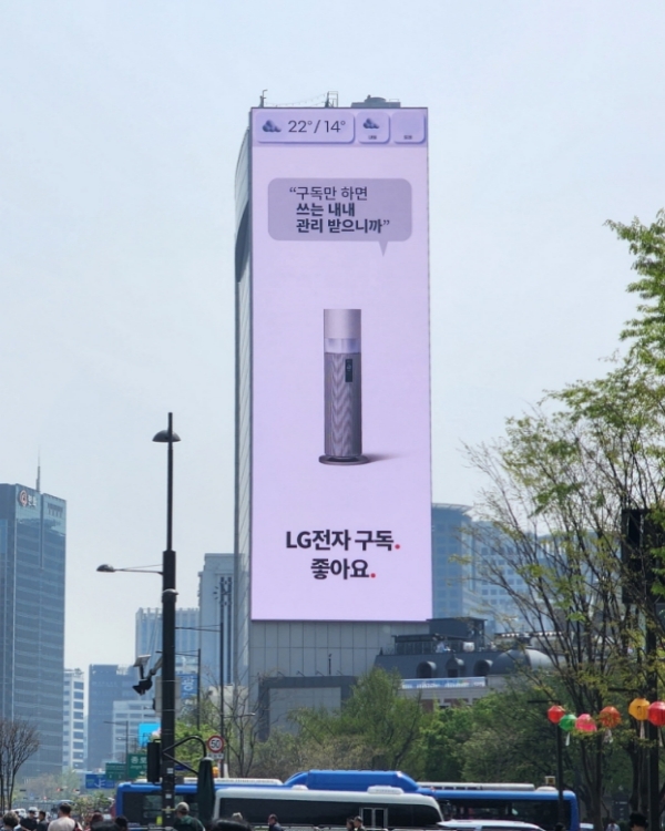 전광판광고 - 서울도심