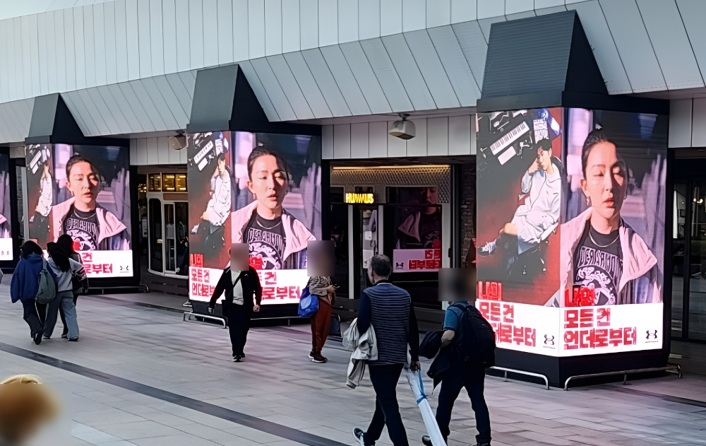 스타필드 코엑스몰 C-LIVE
