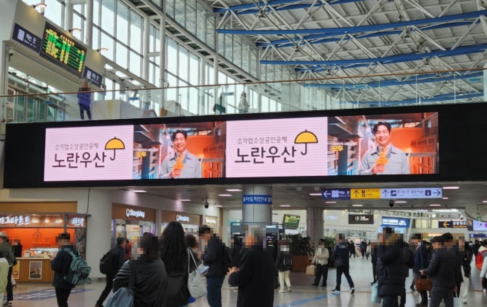 KTX 서울역 전광판광고(디지털브릿지)
