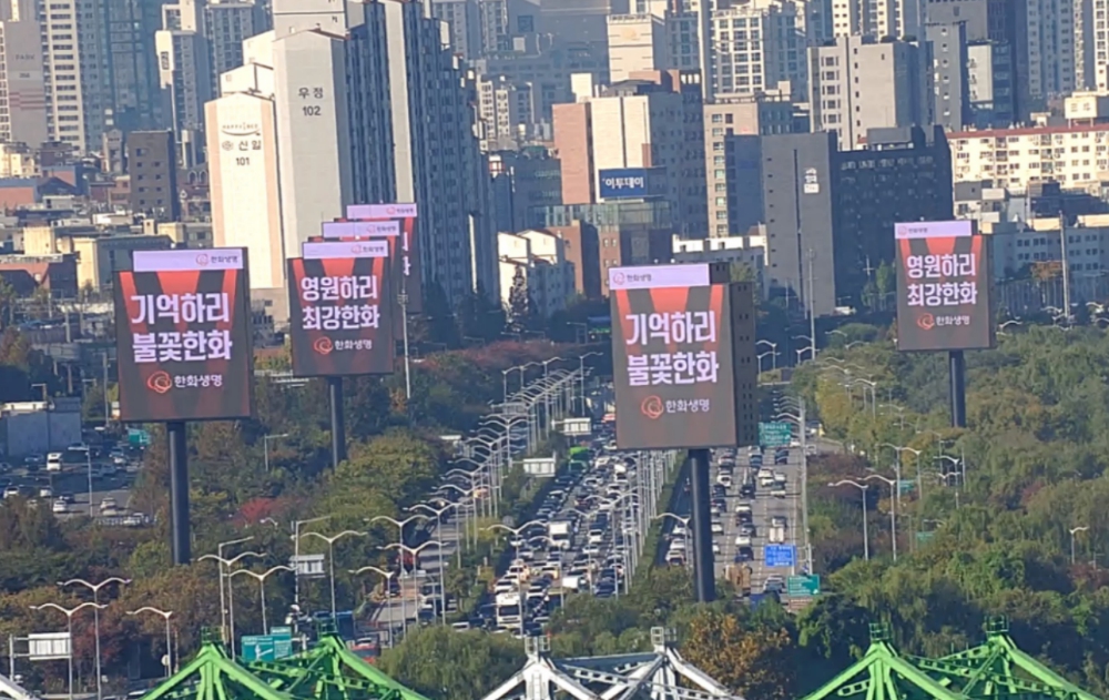 올림픽대로 로드블록 여의12